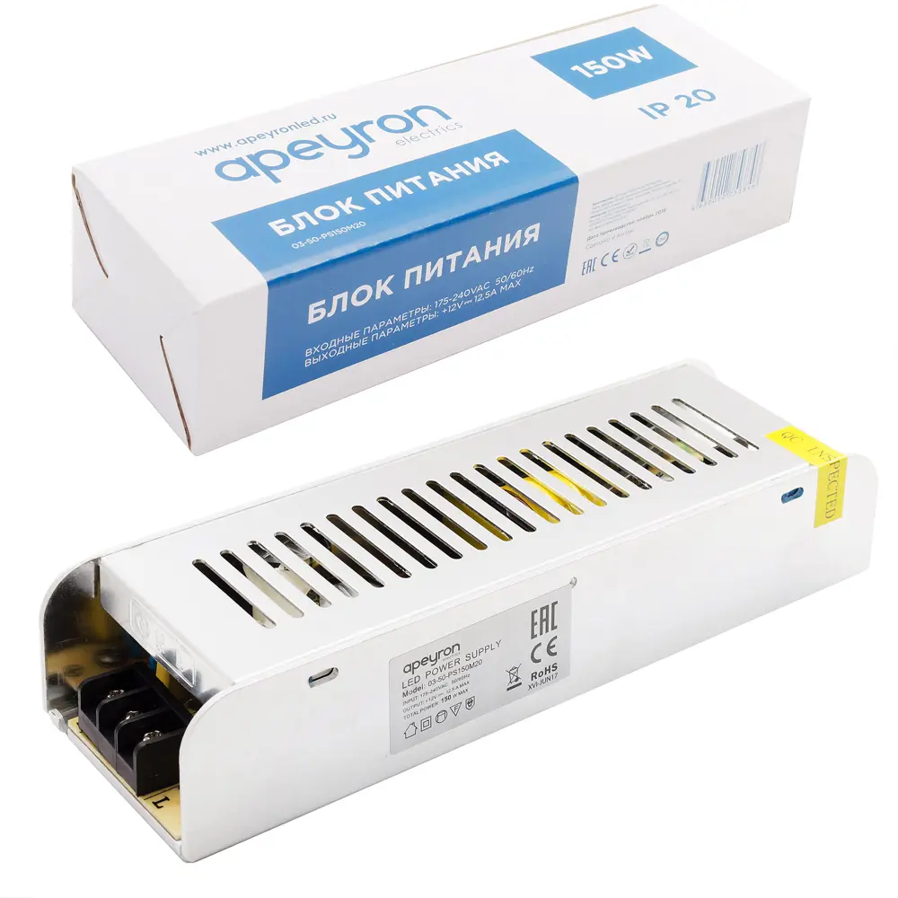 APEYRON Блок питания 150 Вт для светодиодного освещения 13576914 STLM-0003443 - Вид №3