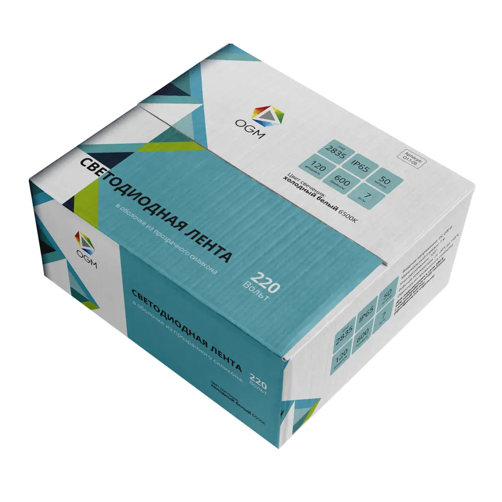 Светодиодная лента Apeyron 017-09 для контурной подсветки SMD 2835 120 диод/7 Вт/м 220 В 13 мм IP65 50 м дневной белый свет STLM-2124154 - Вид №2