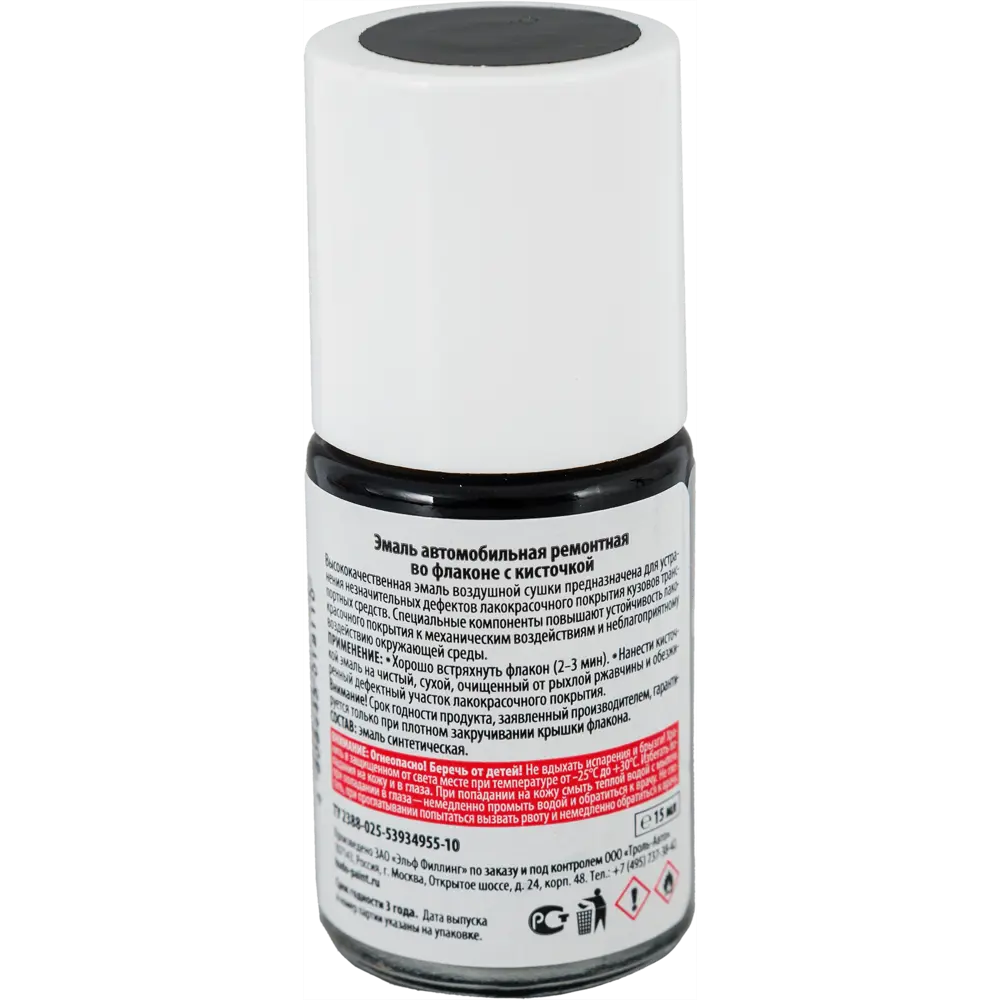 Эмаль автомобильная Kudo с кисточкой цвет Ford чёрный 15Мл STLM-2082510 - Вид №1