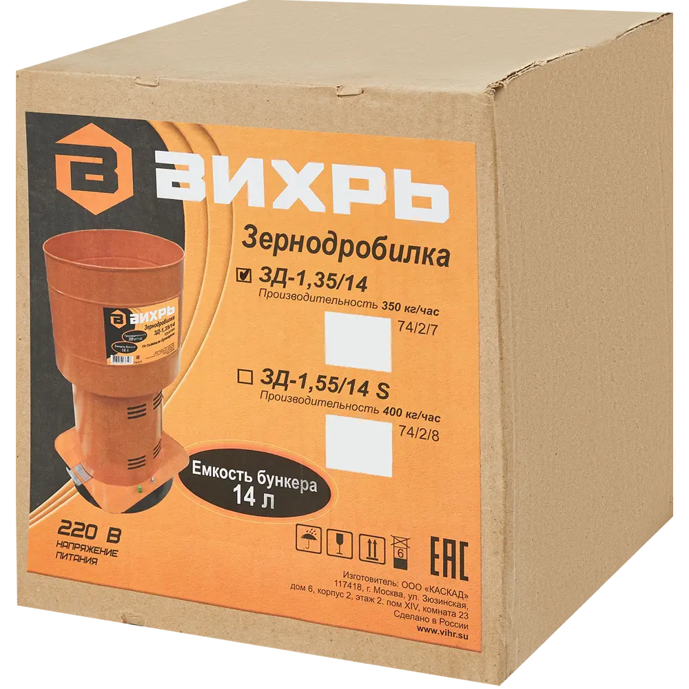 Зернодробилка Вихрь ЗД-1.35/14, 1350 Вт STLM-2129646 - Вид №6