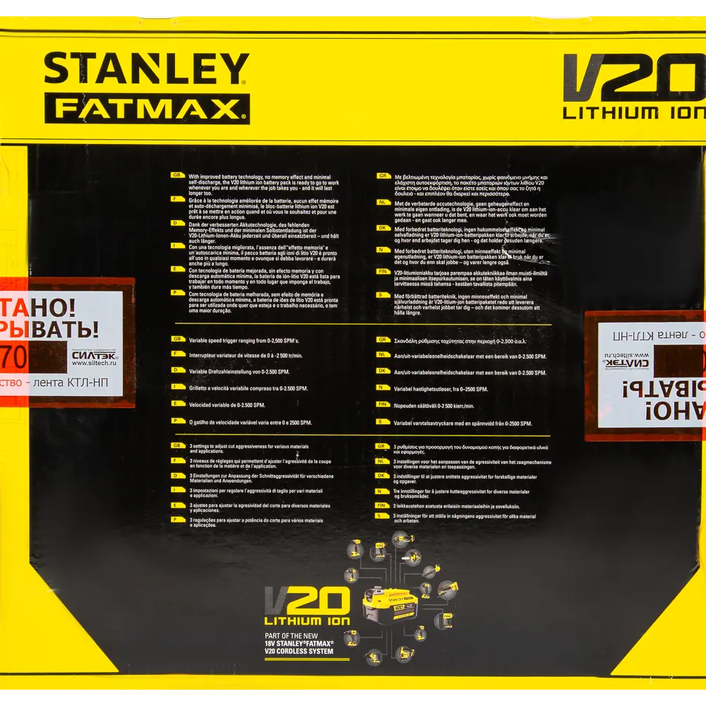 Аккумуляторный лобзик Stanley Fatmax SFMCS600B-XJ 18 В Li-Ion, без АКБ и ЗУ STLM-2211818 - Вид №5