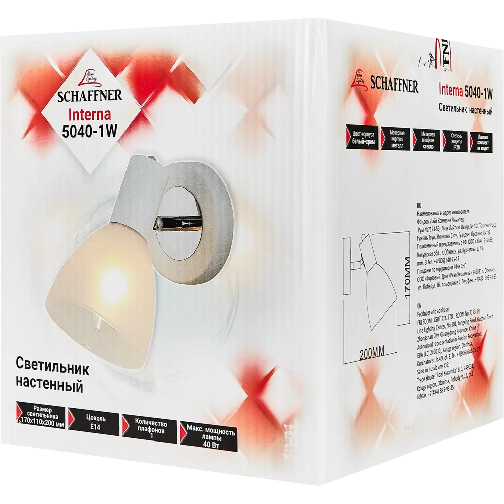 Бра Santreyd Interna 5040-1W — элегантное настенное освещение 87460878 STLM-0073929 - Вид №7