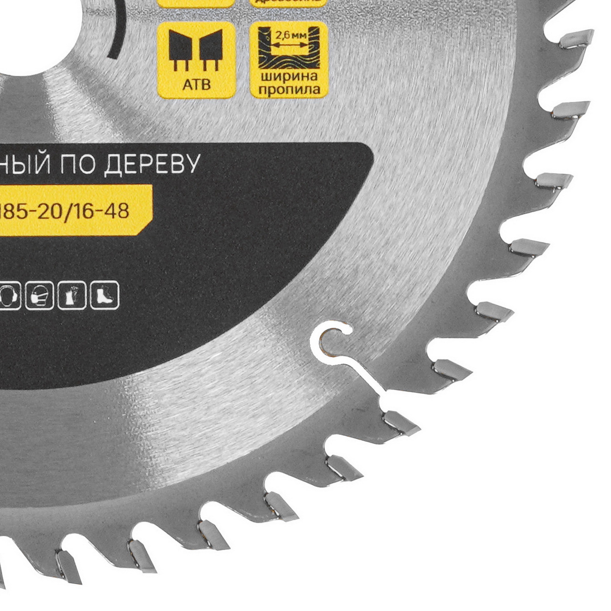 Диск пильный Hanskonner H9022-185-20/16-48 9112762 STDN-0055530 - Вид №1