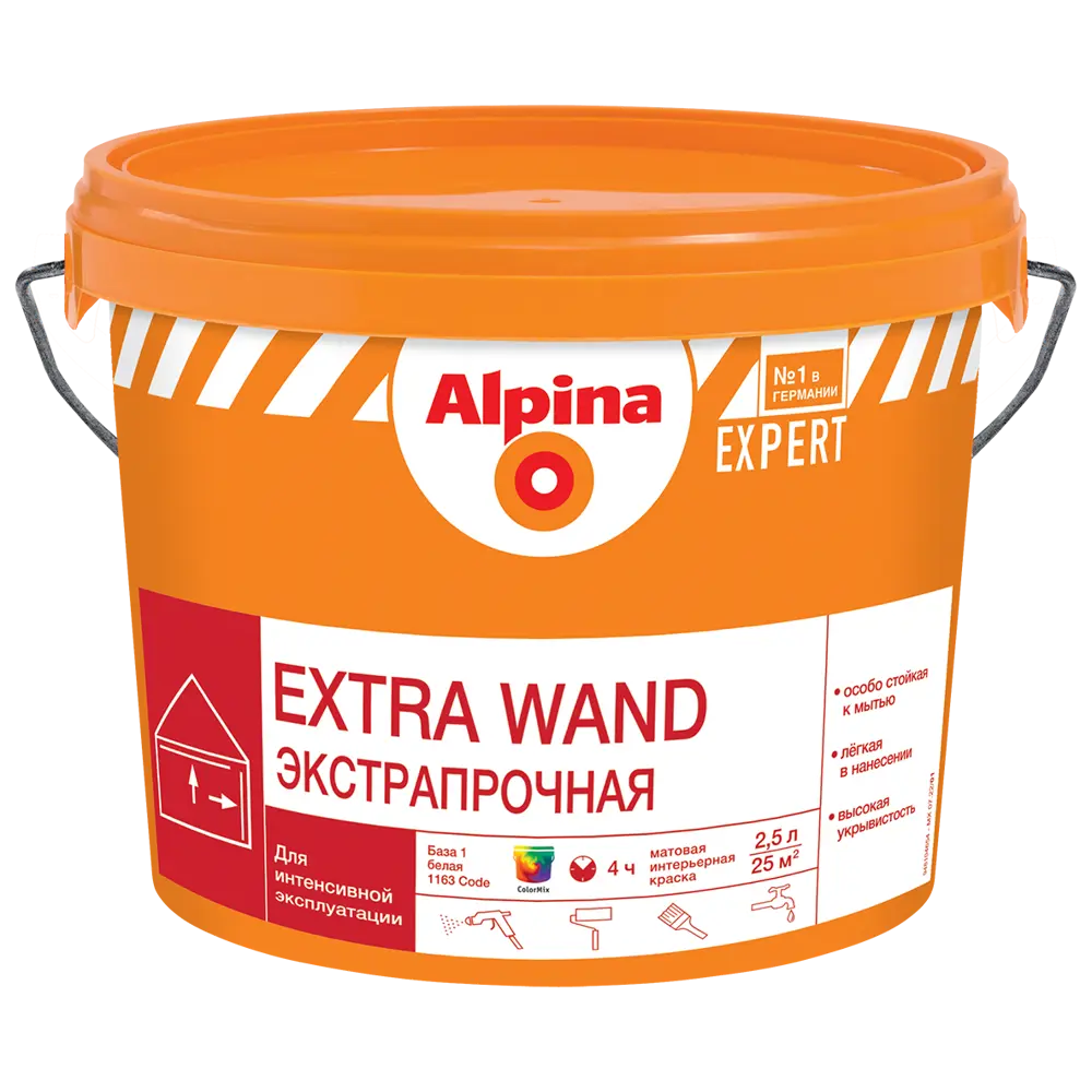 Краска для стен и потолка Alpina Extra Wand Б1 матовая цвет белый база A 2.5 л STLM-2135718