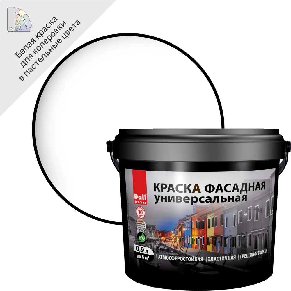 Краска Dali Универсальная матовая для фасадов и интерьеров 0.9 л 86364414