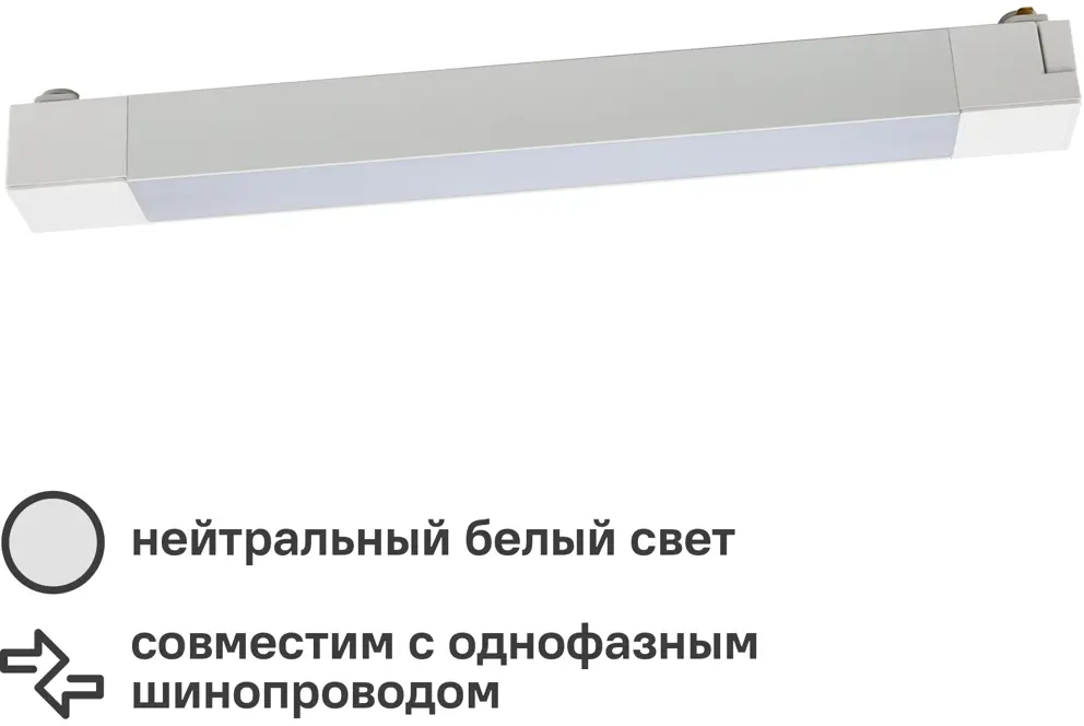 Трековый светильник Volpe Q281 — современное освещение для интерьера 86677365