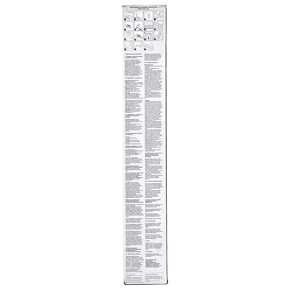 Santreyd SPC плитка Grigio Vulcano - влагостойкое покрытие под дерево 88010969 STLM-0076519 - Вид №9