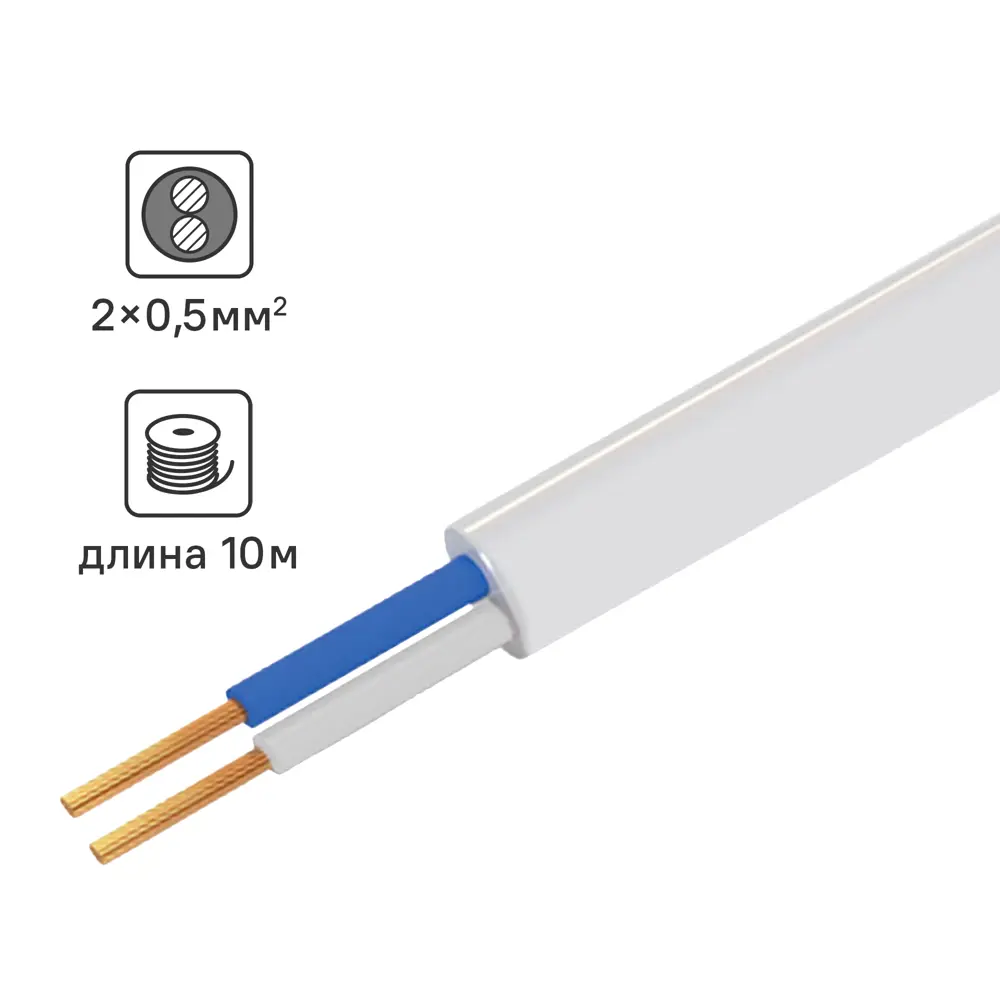 Провод Tdm Electric ШВВП 2x0.5 10 м ГОСТ цвет белый STLM-2049831