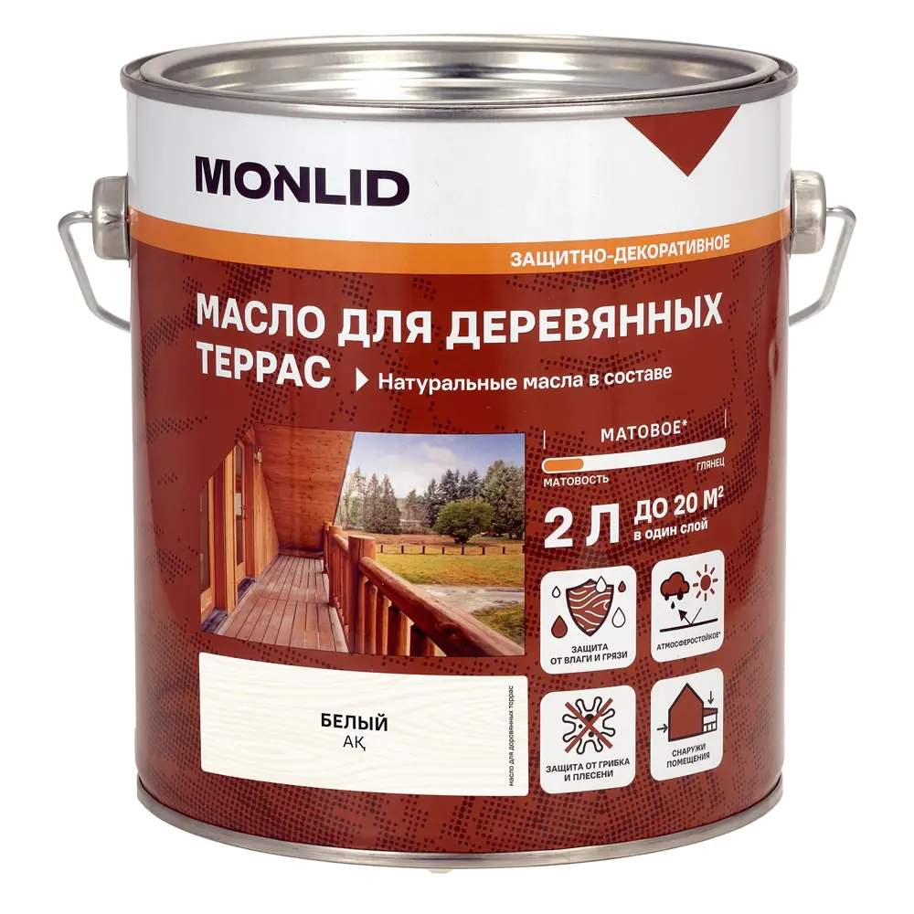 Масло для террасы MONLID матовое цвет белый 2 л STLM-2135414 - Вид №1