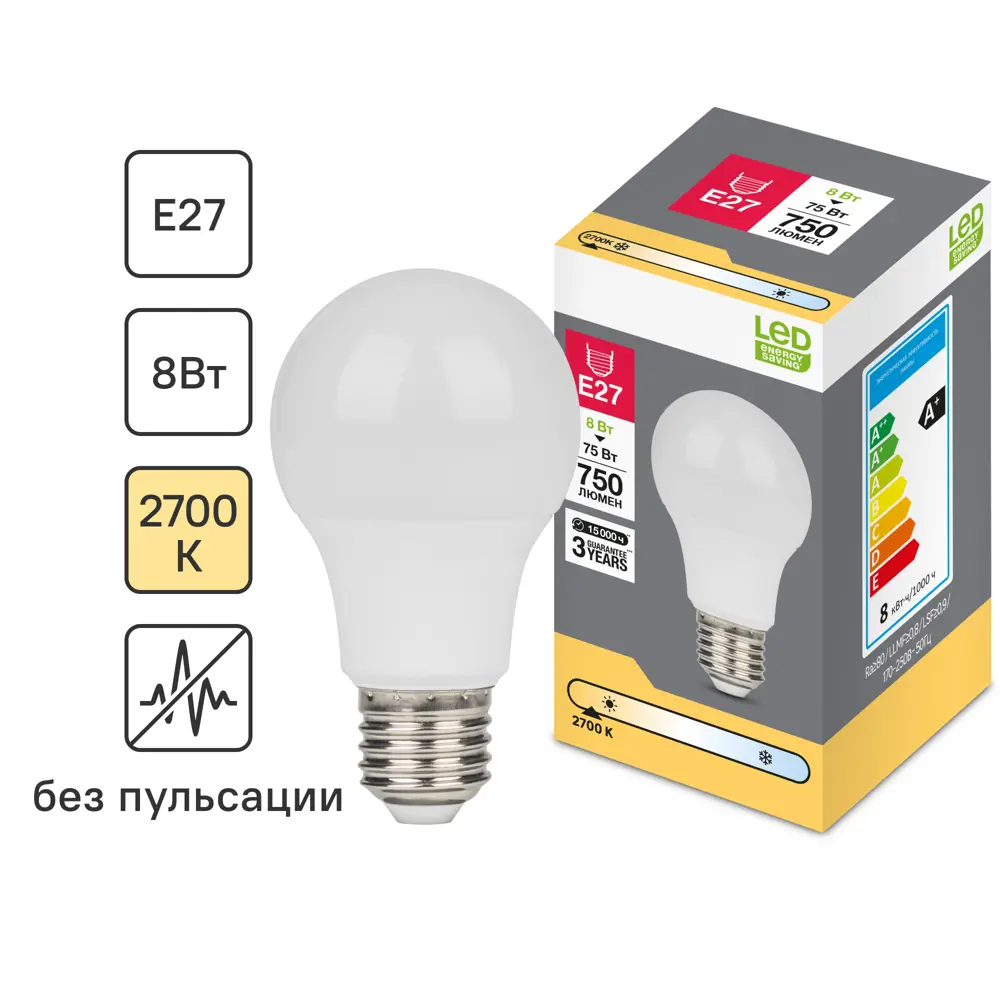 Лампочка светодиодная E27 8 Вт теплый белый свет 89445738 STLM-2100427 Santreyd 