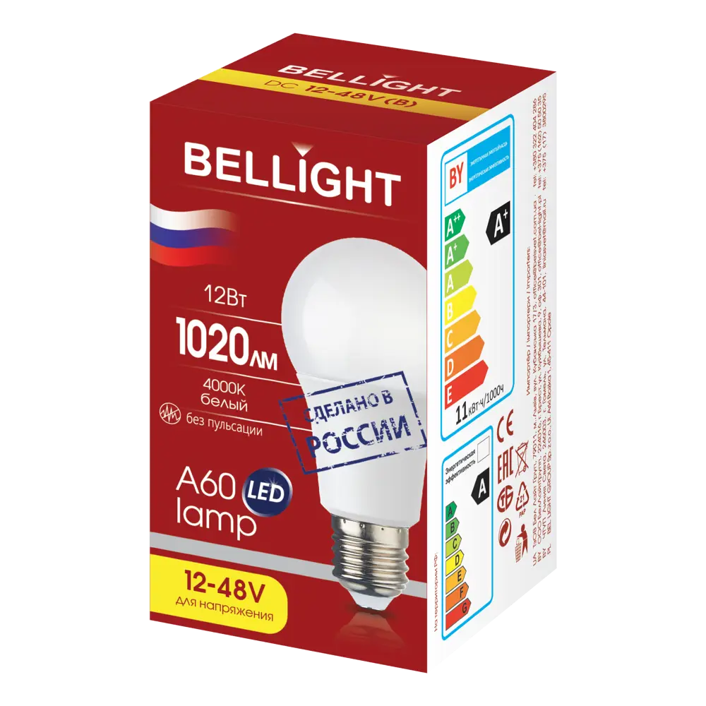 Светодиодная лампа BELLIGHT E27 12Вт для низковольтных систем освещения 85637131 STLM-0064891 - Вид №3