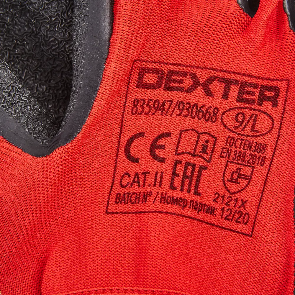 Перчатки обливные Dexter размер 9/L 82374397 STLM-2121682  - Вид №2