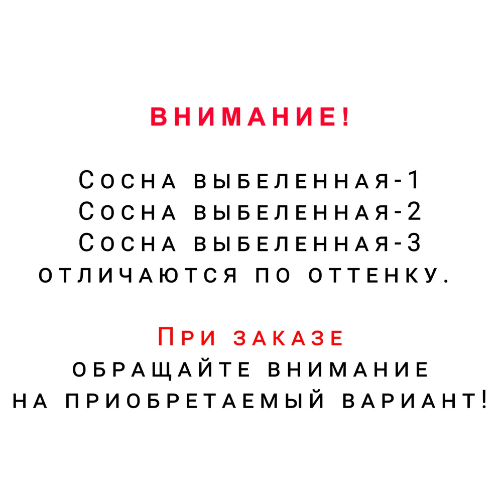 Шкаф навесной под вытяжку Сосна выбеленная-3 60x35х29 см ЛДСП цвет сосна выбеленная Santreyd STLM-2103418 - Вид №1