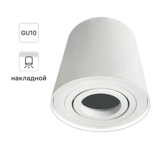 INSPIRE Bord — стильный накладной спот для современного интерьера 85323815