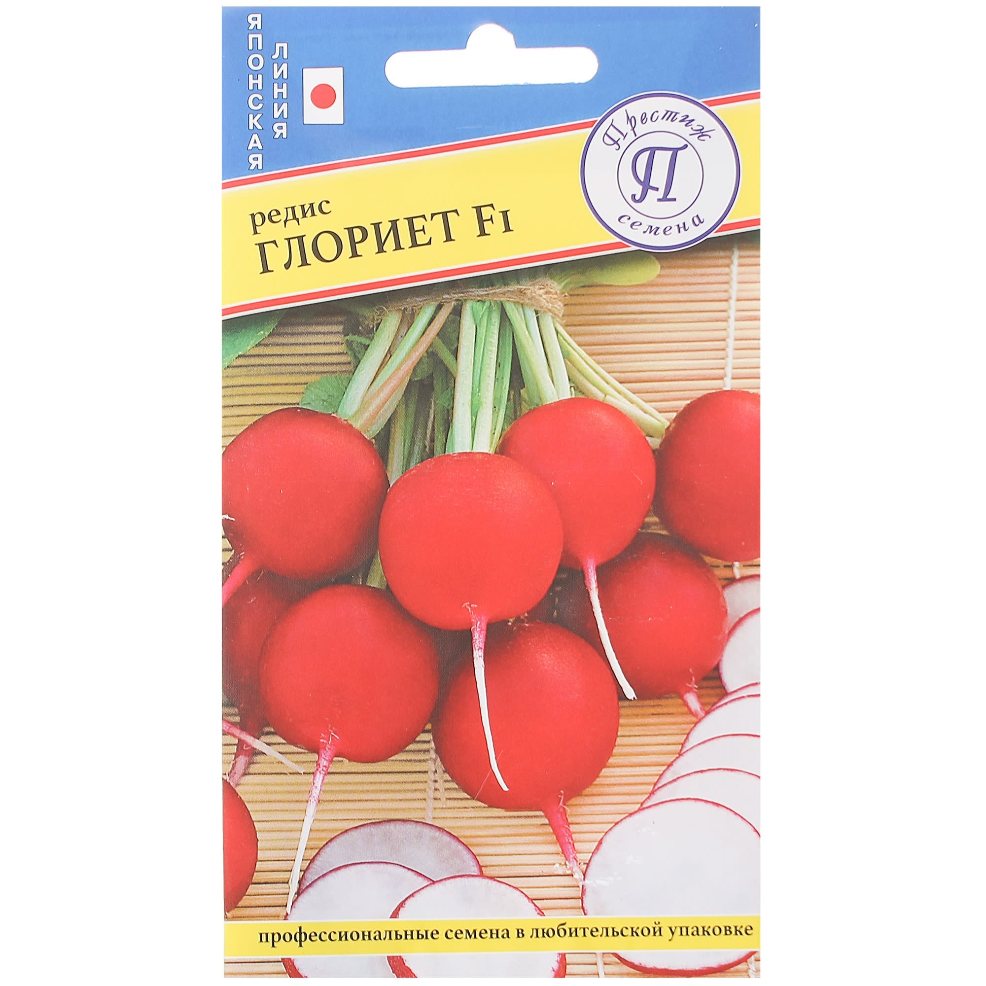 13897486 Семена Редис «Глориет» F1 Santreyd 