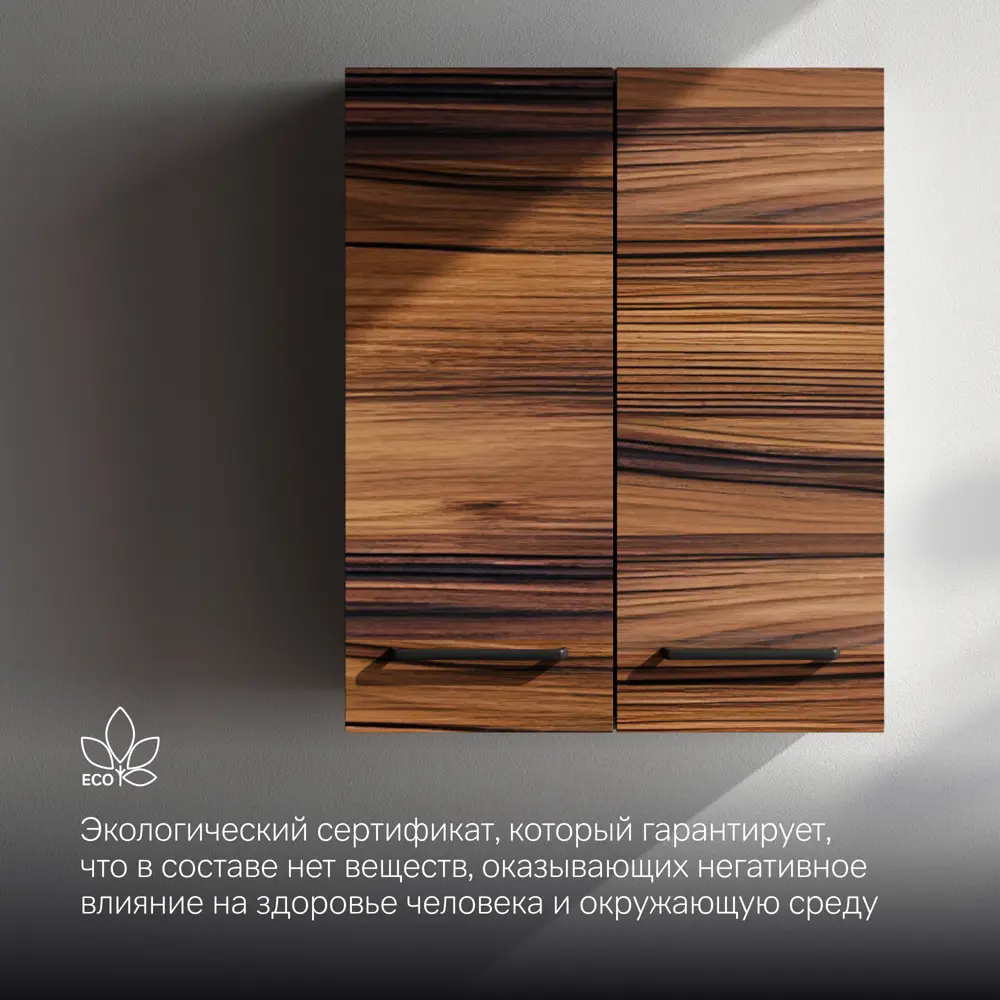 Комплект фасадов для пенала подвесного AM.PM Force M9FFCF0602HF 70x30 см влагостойкая ЛДСП цвет коричневый 2 шт 89394645 STLM-2189466  - Вид №5