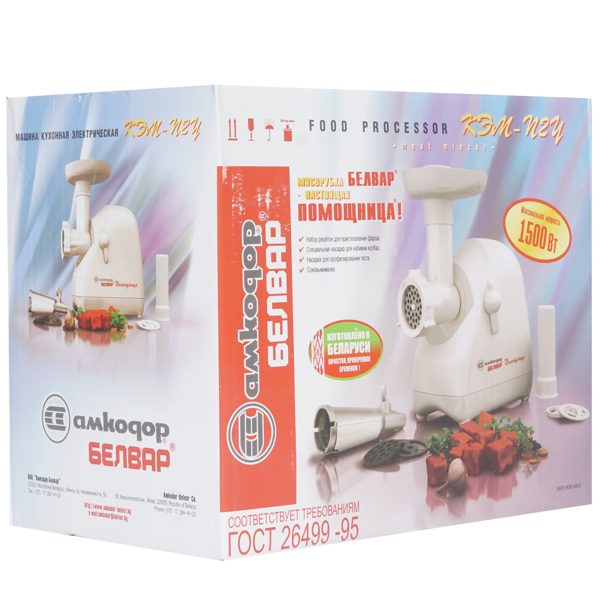 8124801 Мясорубка электрическая Белвар КЭМ-П2У 302-07 желтый STDN-0060192 - Вид №7