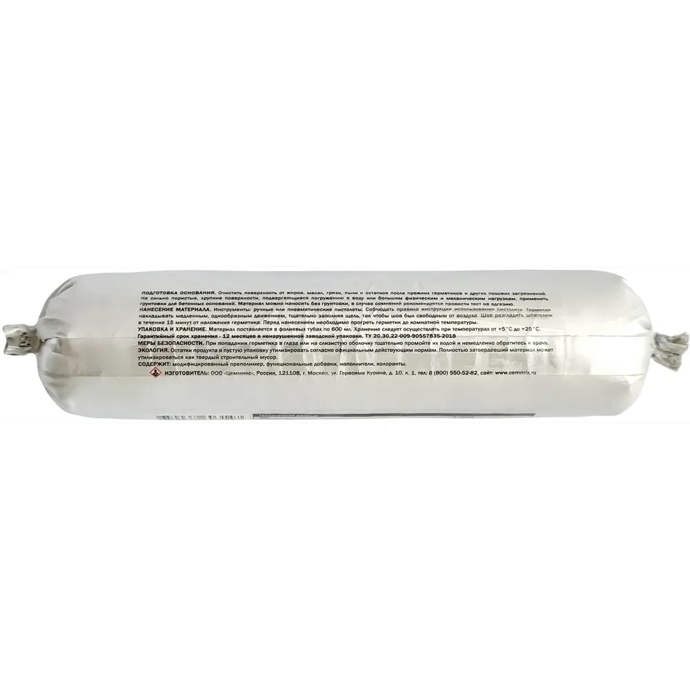 Полиуретановый клей-герметик Cemmix для герметизации швов 350 мл 83742223 STLM-0044206 - Вид №1