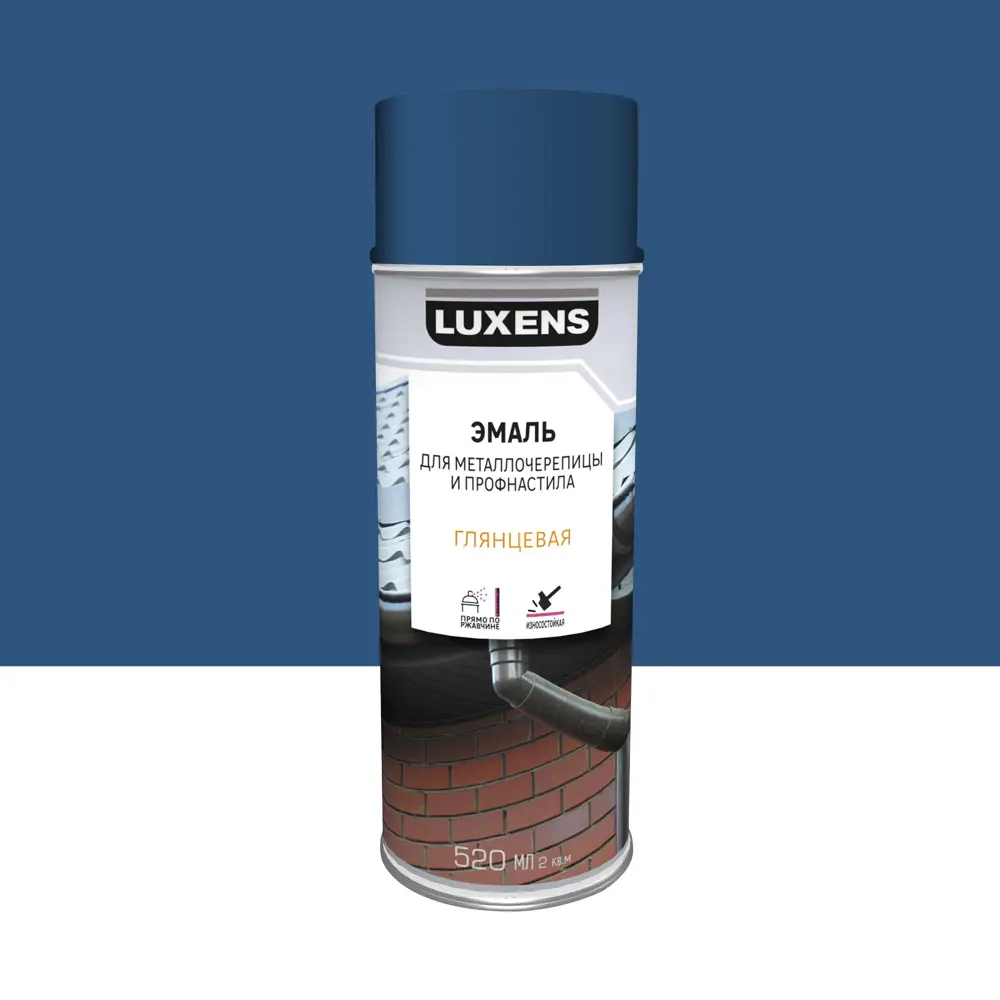 Аэрозольная эмаль Luxens для металлочерепицы и водостоков - глянцевый синий 83237364 STLM-0039722