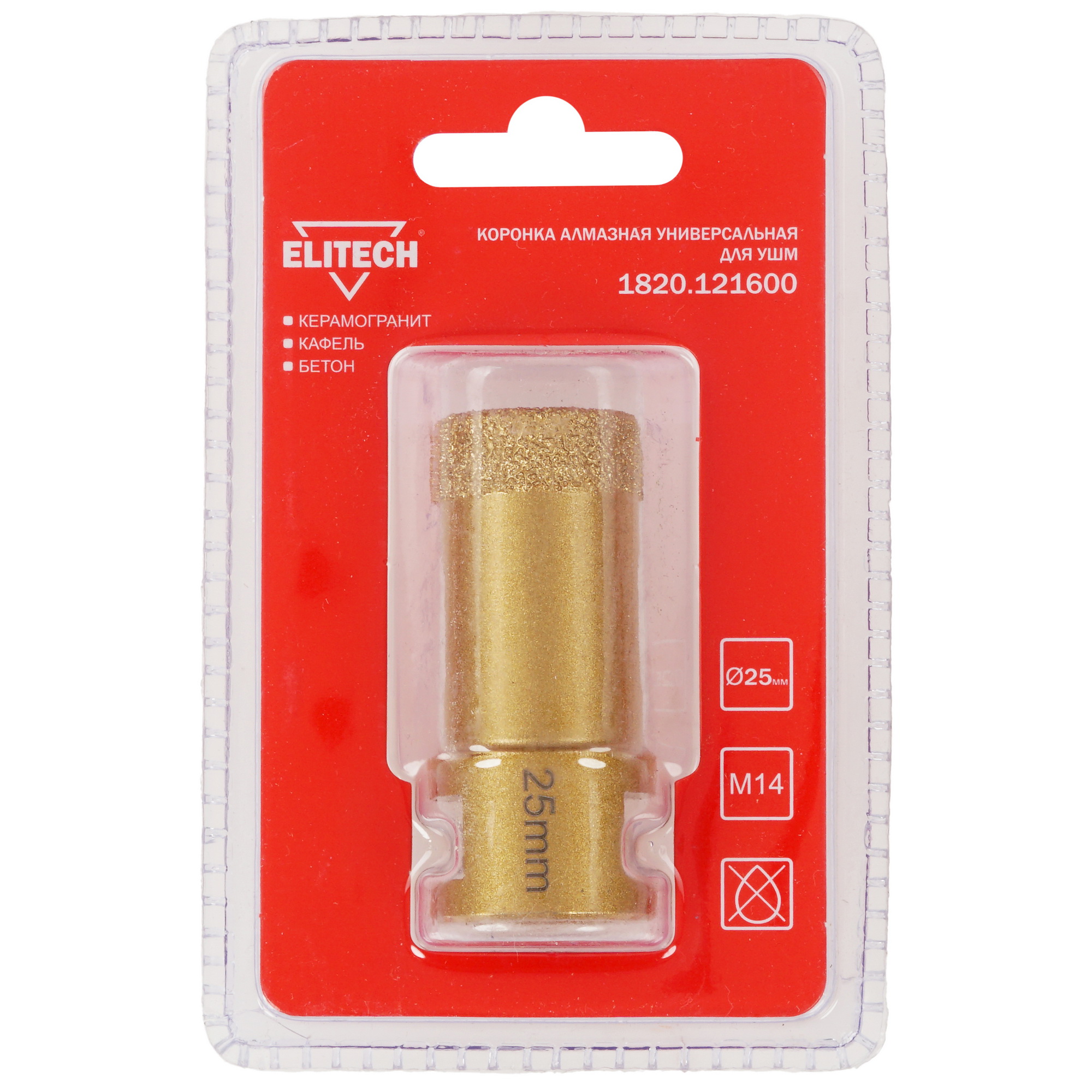 Алмазная коронка алмазная Elitech 1820.121600 9186953 STDN-0034729