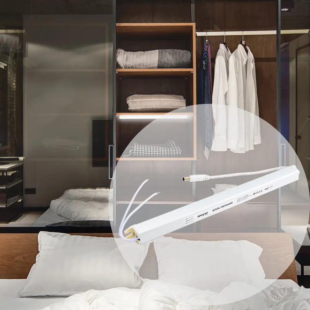 APEYRON Блок питания 24В 72Вт для систем освещения 82704075 STLM-0034477 - Вид №8