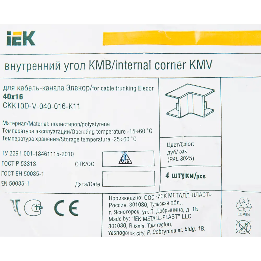 Угол внутренний для кабель-канала IEK 40x16 мм цвет дуб 4 шт. 82411339 STLM-2008489  - Вид №2