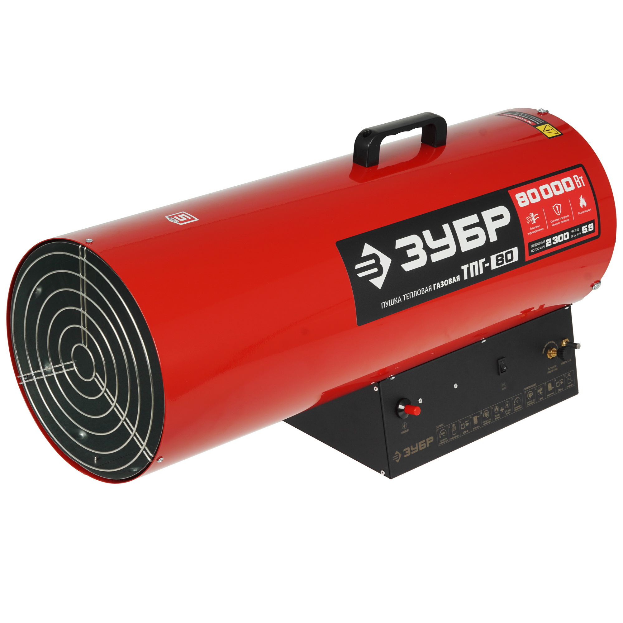 5061852 Тепловая пушка газовая Зубр ТПГ-80 STDN-0033723