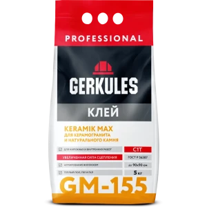 Клей для плитки Gerkules С1T Keramik Max GM-155 5 кг