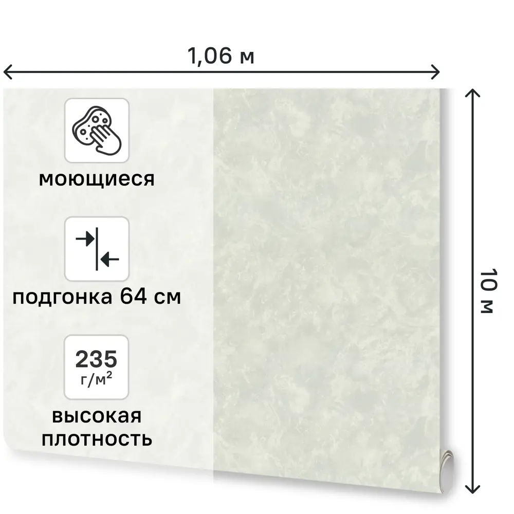 Обои флизелиновые Euro Decor Saphire серые 1.06 м ED7260-11 89456617 STLM-2123291 - Вид №1