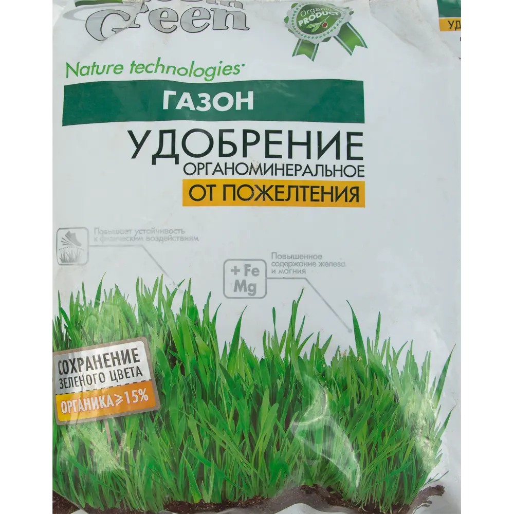 Удобрение Robin green от пожелтения газона 2.5кг 84529134 STLM-2156213 