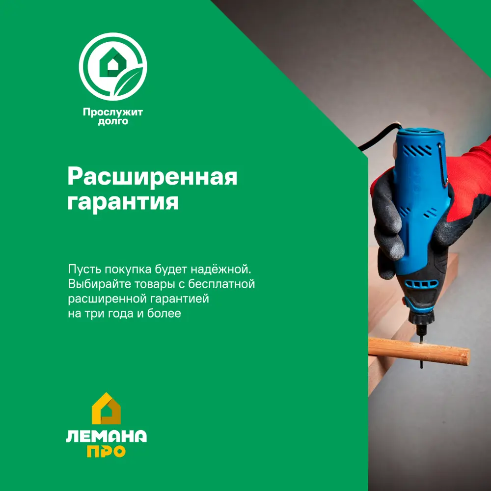 Газонокосилка аккумуляторная Greenworks 2514407 40 В АКБ и ЗУ входит в комплект Santreyd STLM-2122169 - Вид №1
