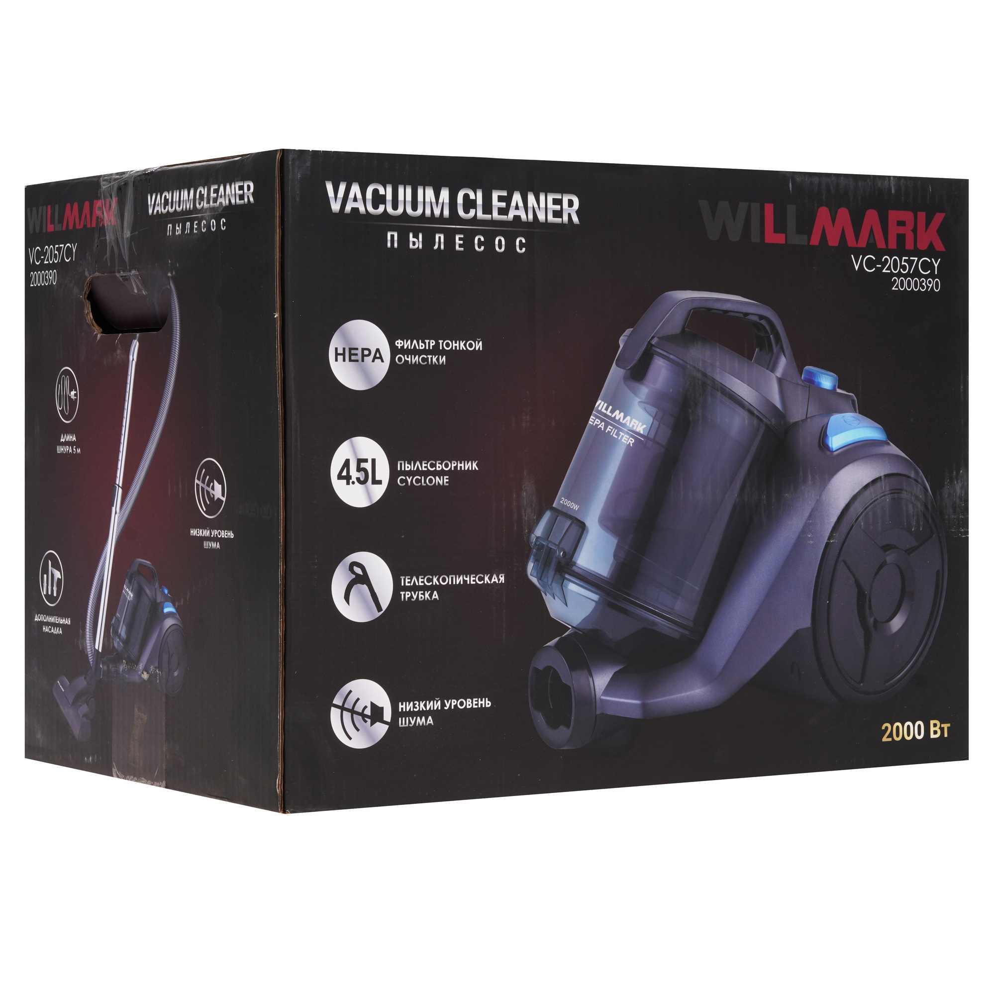 9269613 Пылесос Willmark VC-2057CY черный STDN-0136427 - Вид №12
