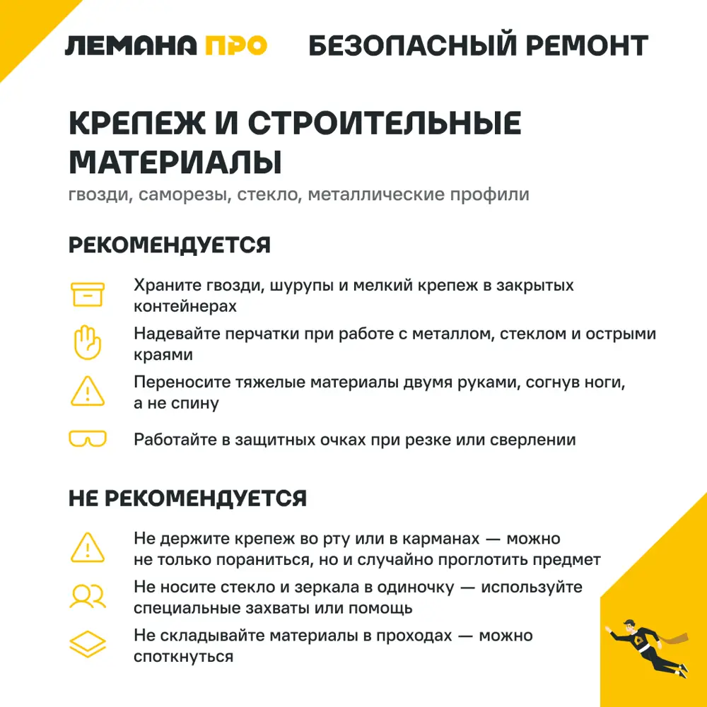 Профиль L-образный алюминий 20x20x1x2700 мм дуб беленый Santreyd STLM-2059997 - Вид №1