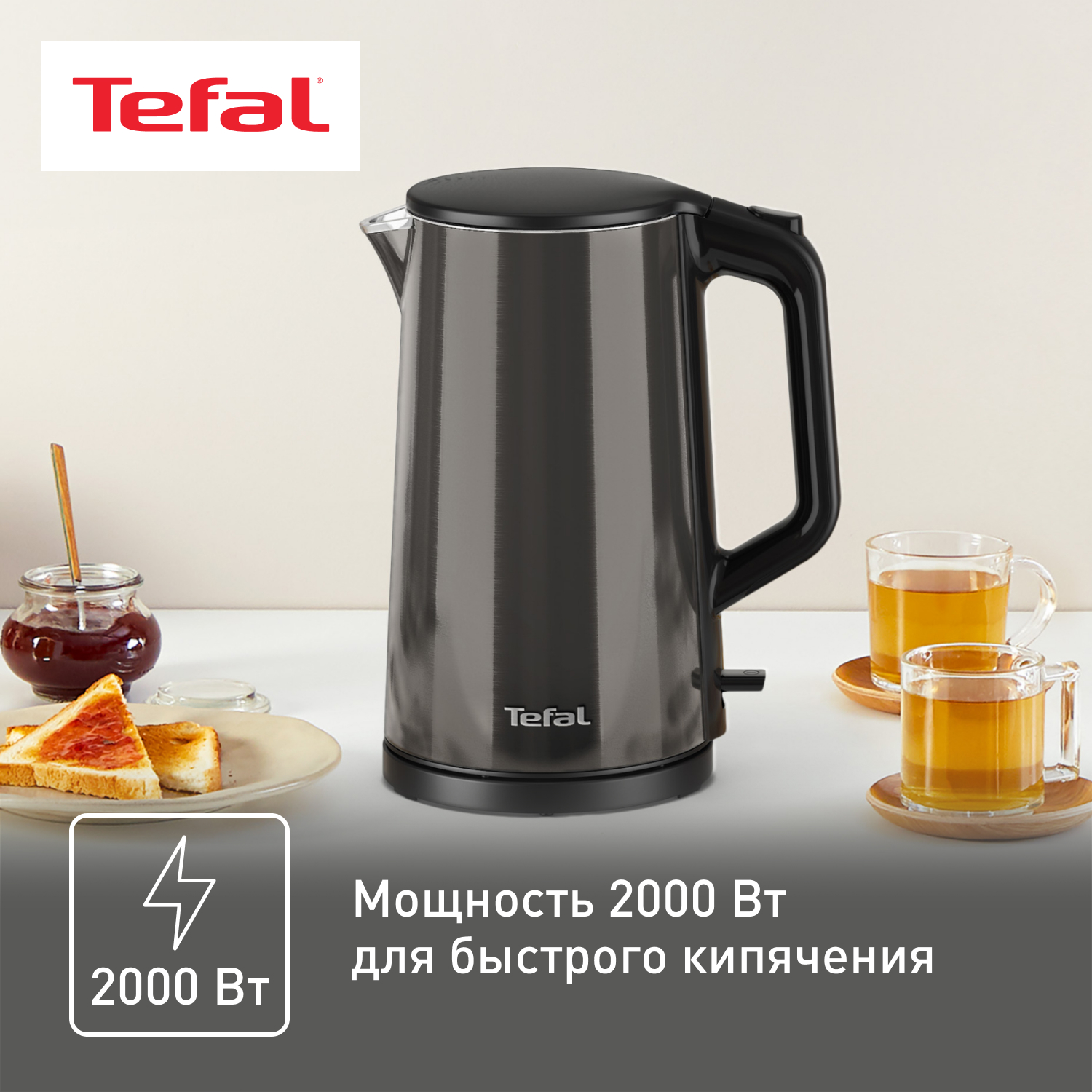 5480831 Электрочайник Tefal Bouilloire KI583E10 черный STDN-0117223 - Вид №8
