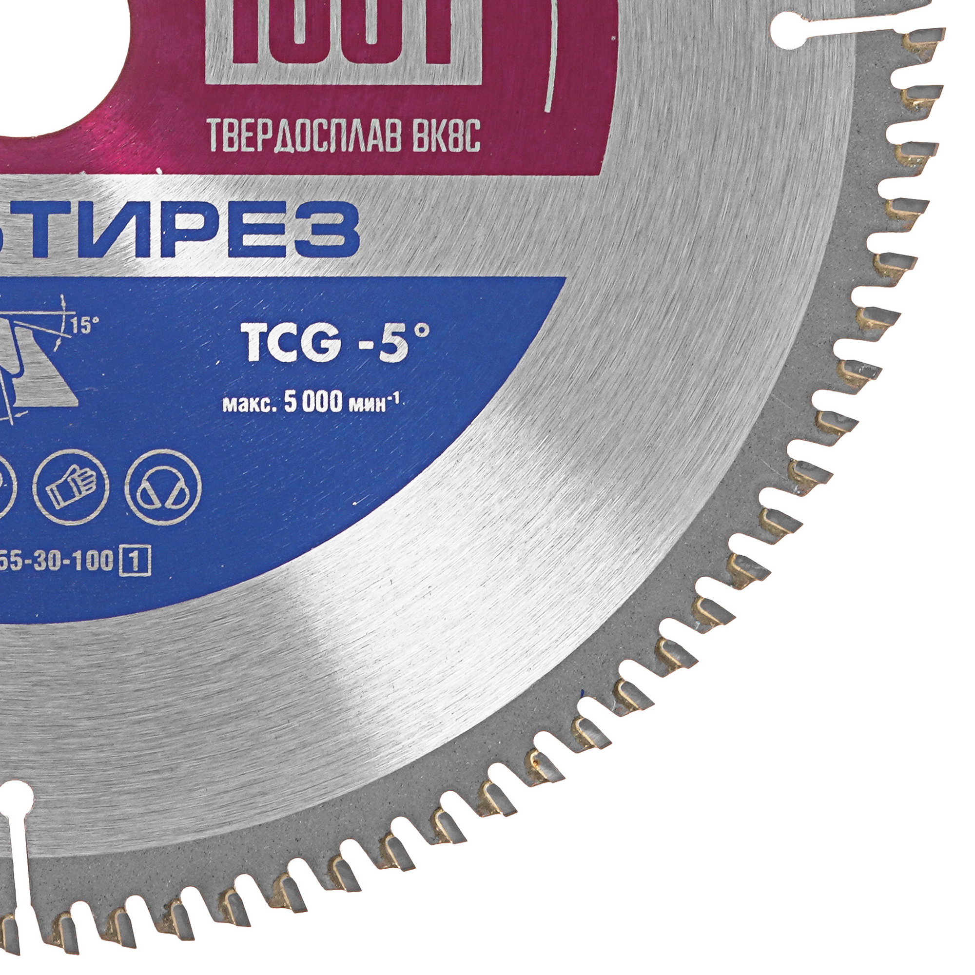 Диск пильный ЗУБР Мультирез 36907-255-30-100_z01 9173781 STDN-0024585 - Вид №1