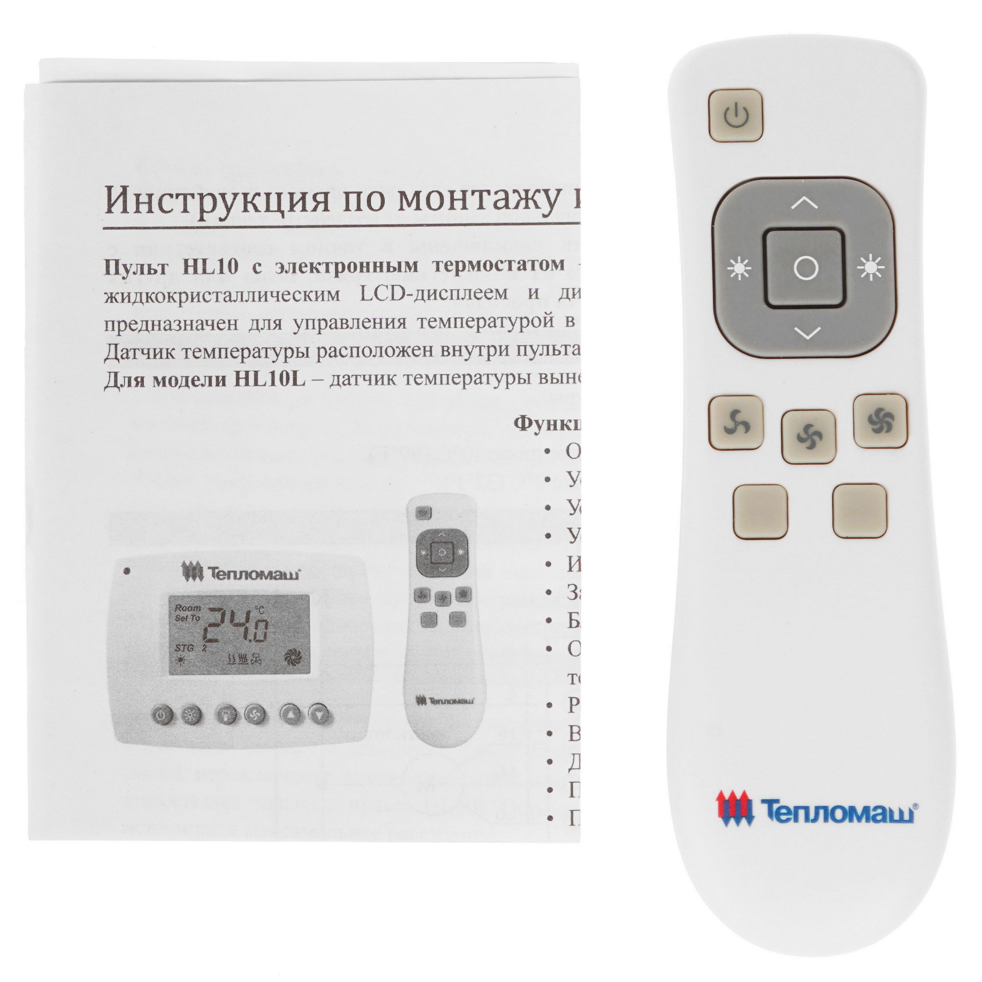 5301011 Тепловая завеса Тепломаш КЭВ-10П1064E с пультом HL10 STDN-0027878 - Вид №10