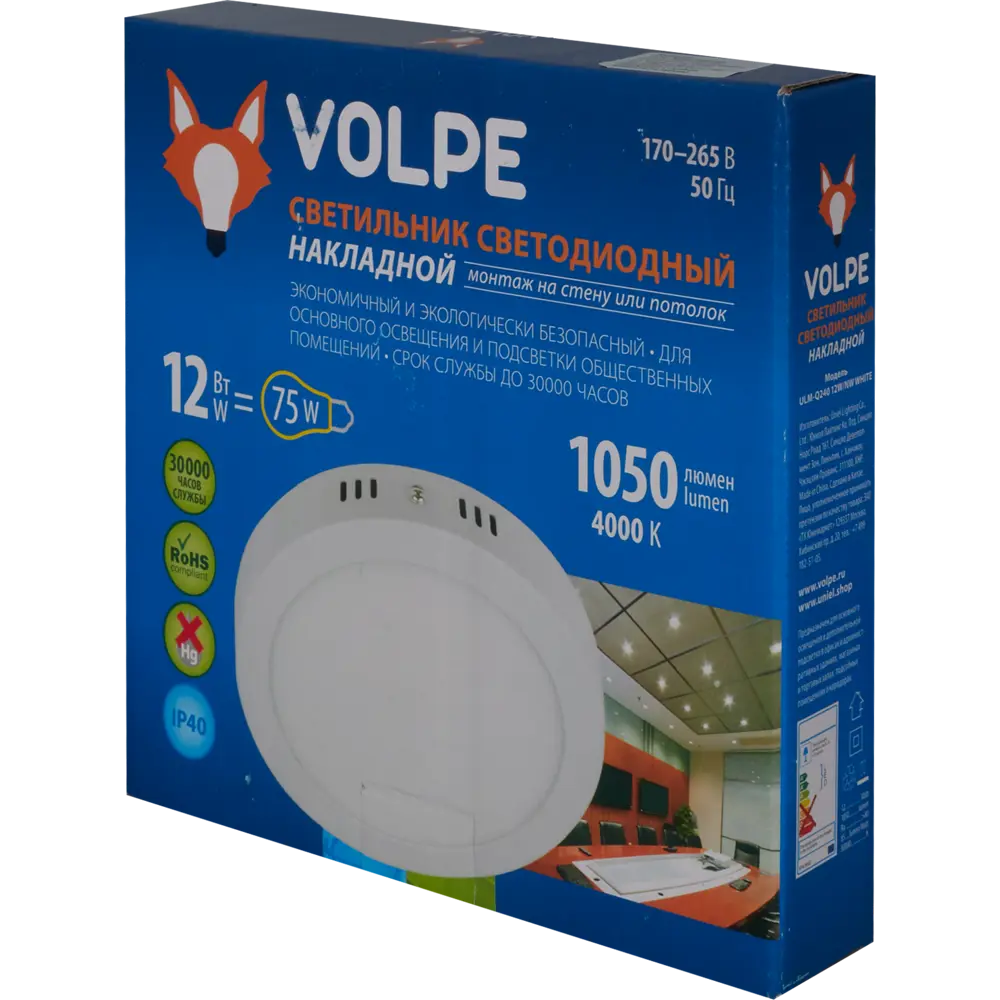 Светильник ЖКХ светодиодный Volpe 12 Вт IP40, накладной, цвет белый 82422494 STLM-2139227  - Вид №5