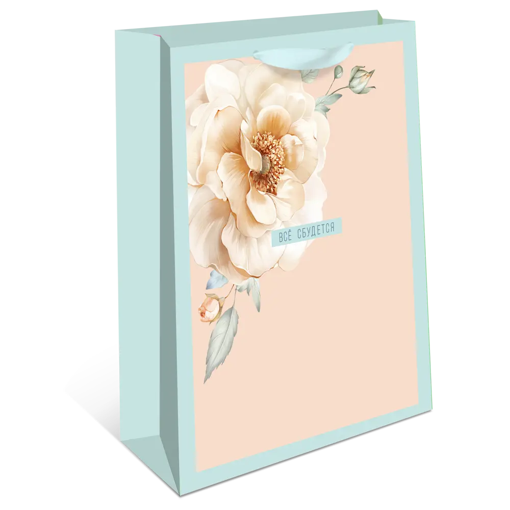 Подарочный пакет Арт и дизайн 26x32x12 см цвет разноцветный STLM-2164373 - Вид №11