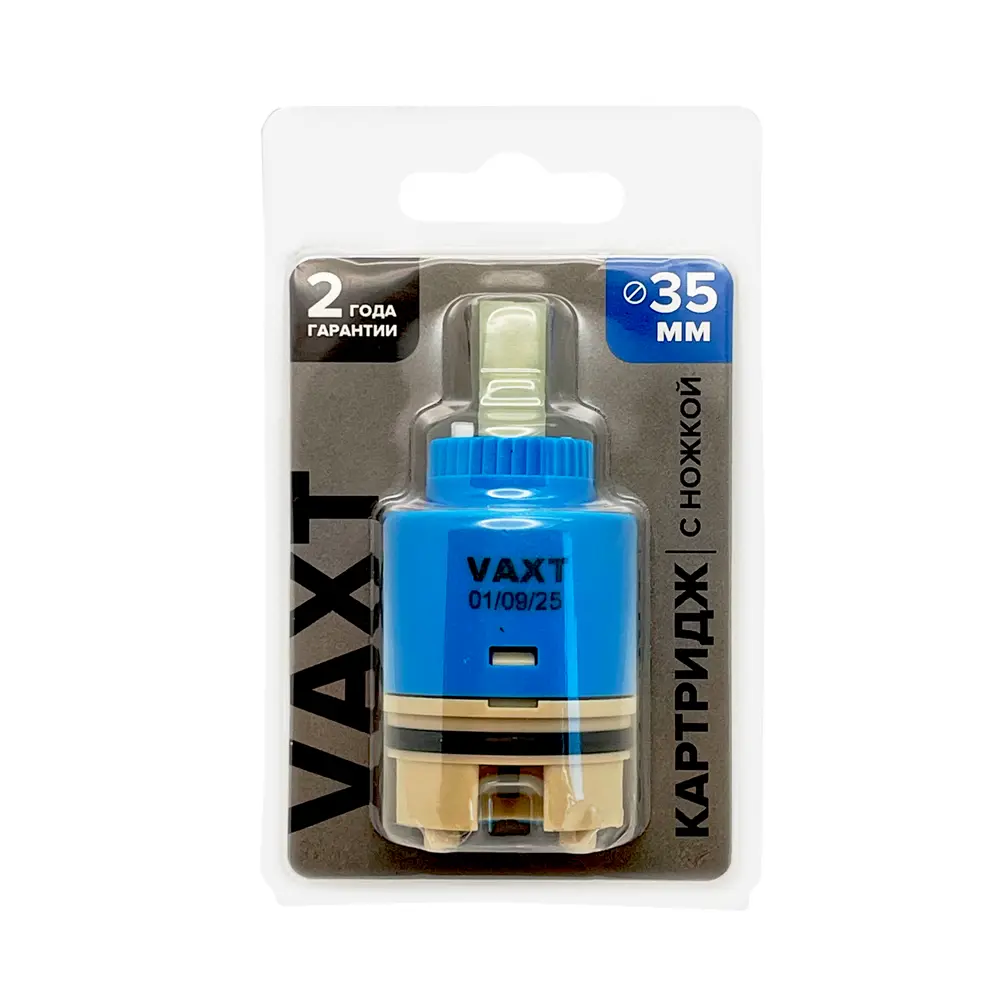 Картридж для смесителя Vaxt 35 мм с ножкой STLM-2141011 - Вид №2