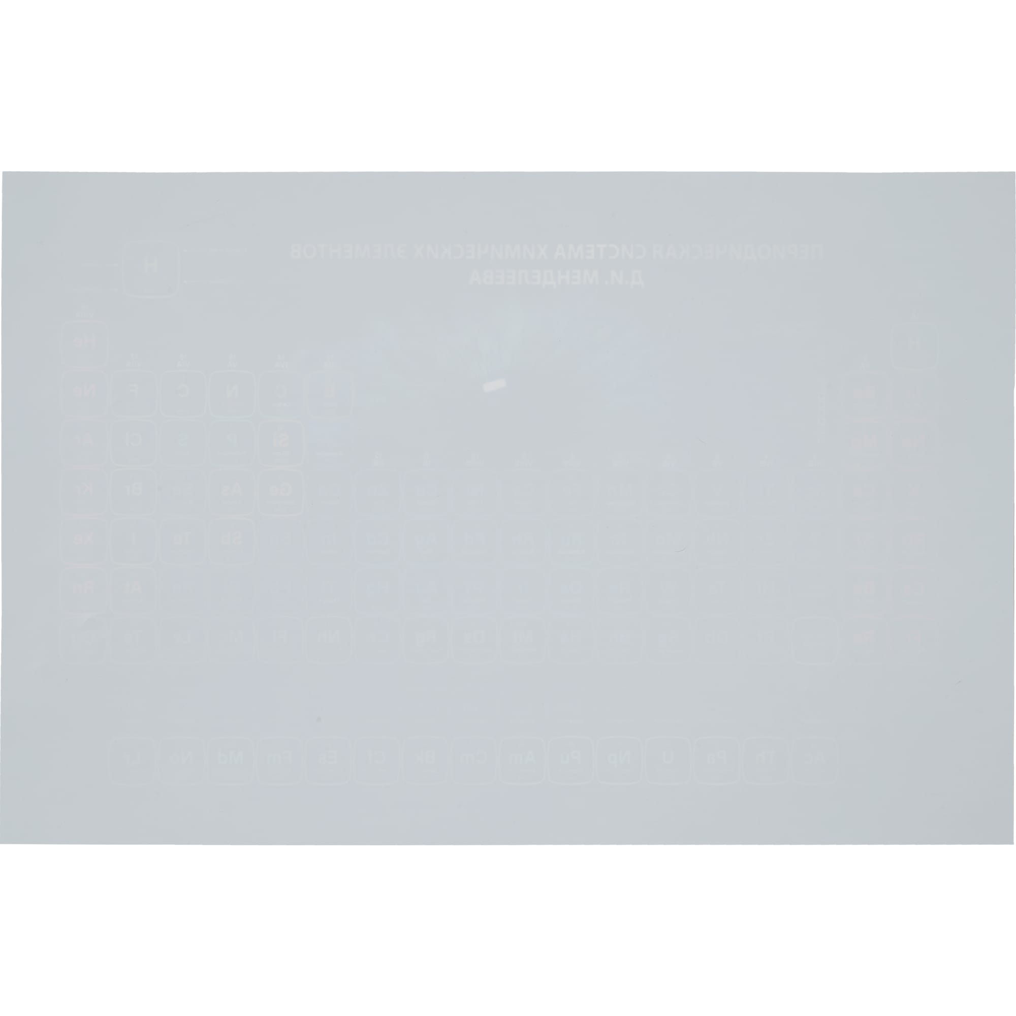 83147018 Коврик настольный «Химия» 38x58 см, полипропилен Santreyd  - Вид №2