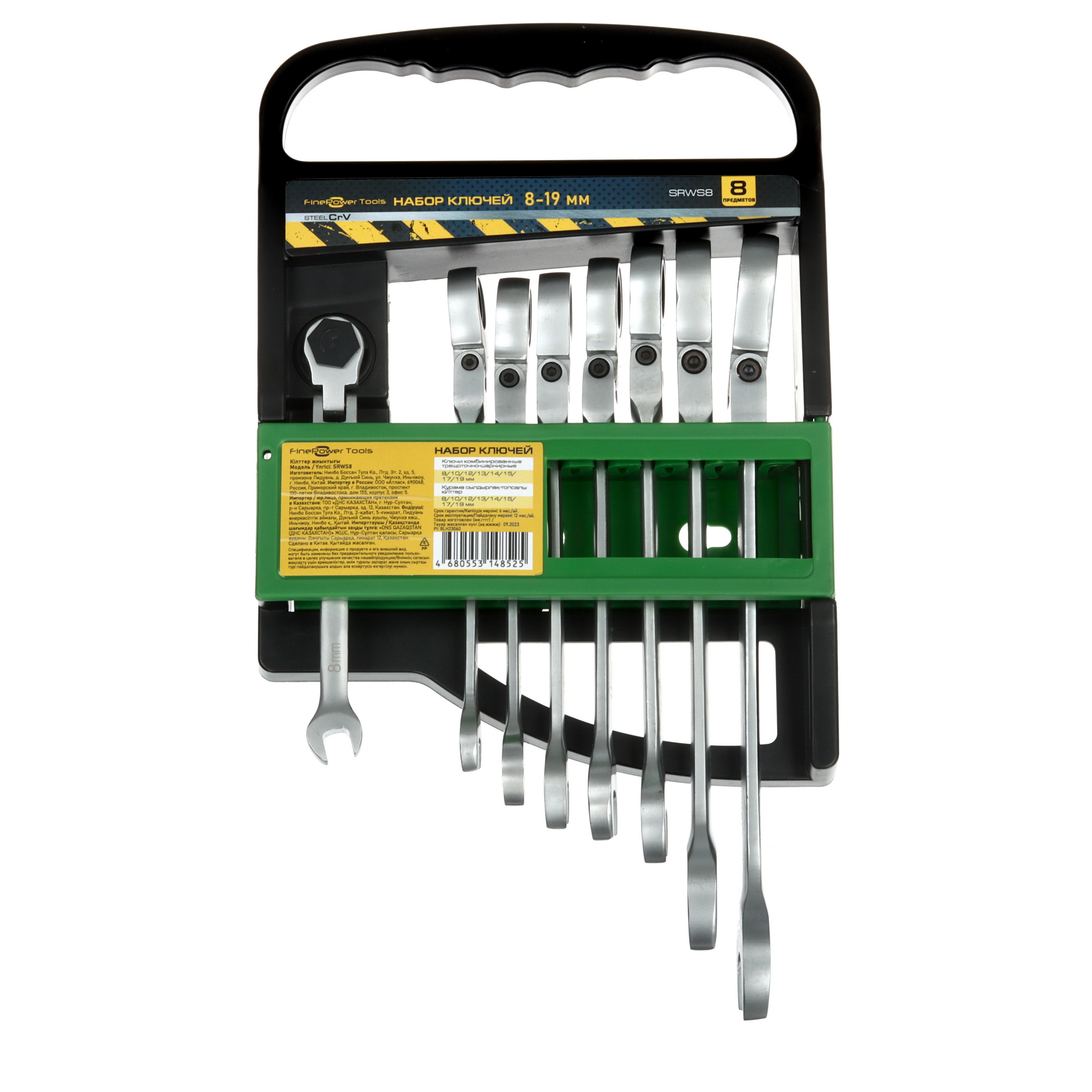 Набор ключей FinePower SRWS8 4781693 STDN-0096338