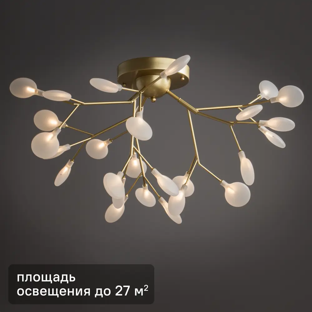 Светильник подвесной светодиодный FR5049PL-27G 27 м² нейтральный белый свет цвет золотистый/белый Freya STLM-2034768