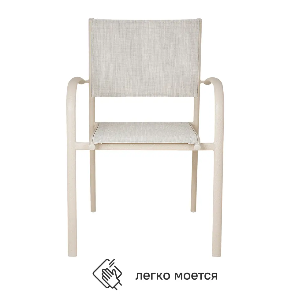 Стул садовый BEGINIA Lazo 56.5x57x85 см сталь бежевый STLM-2015904 - Вид №2