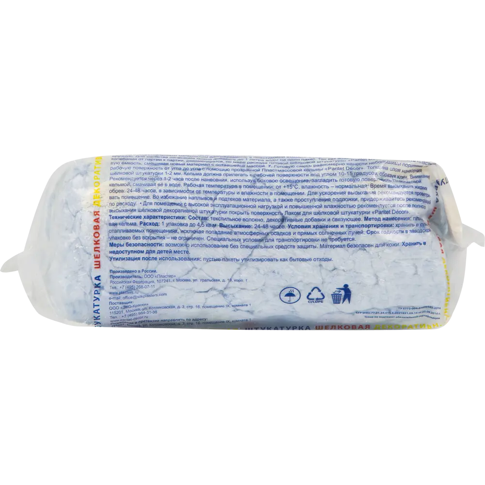 Жидкие обои Paritet Шёлк 16 0.9 кг цвет голубой STLM-2085522 - Вид №3