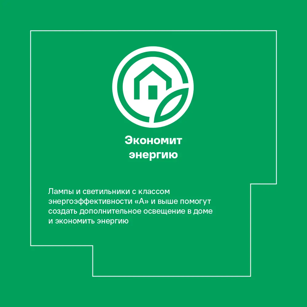 Santreyd Gauss Mosquito - автономный антимоскитный светильник с УФ-ловушкой 84497130 STLM-0965279 - Вид №13