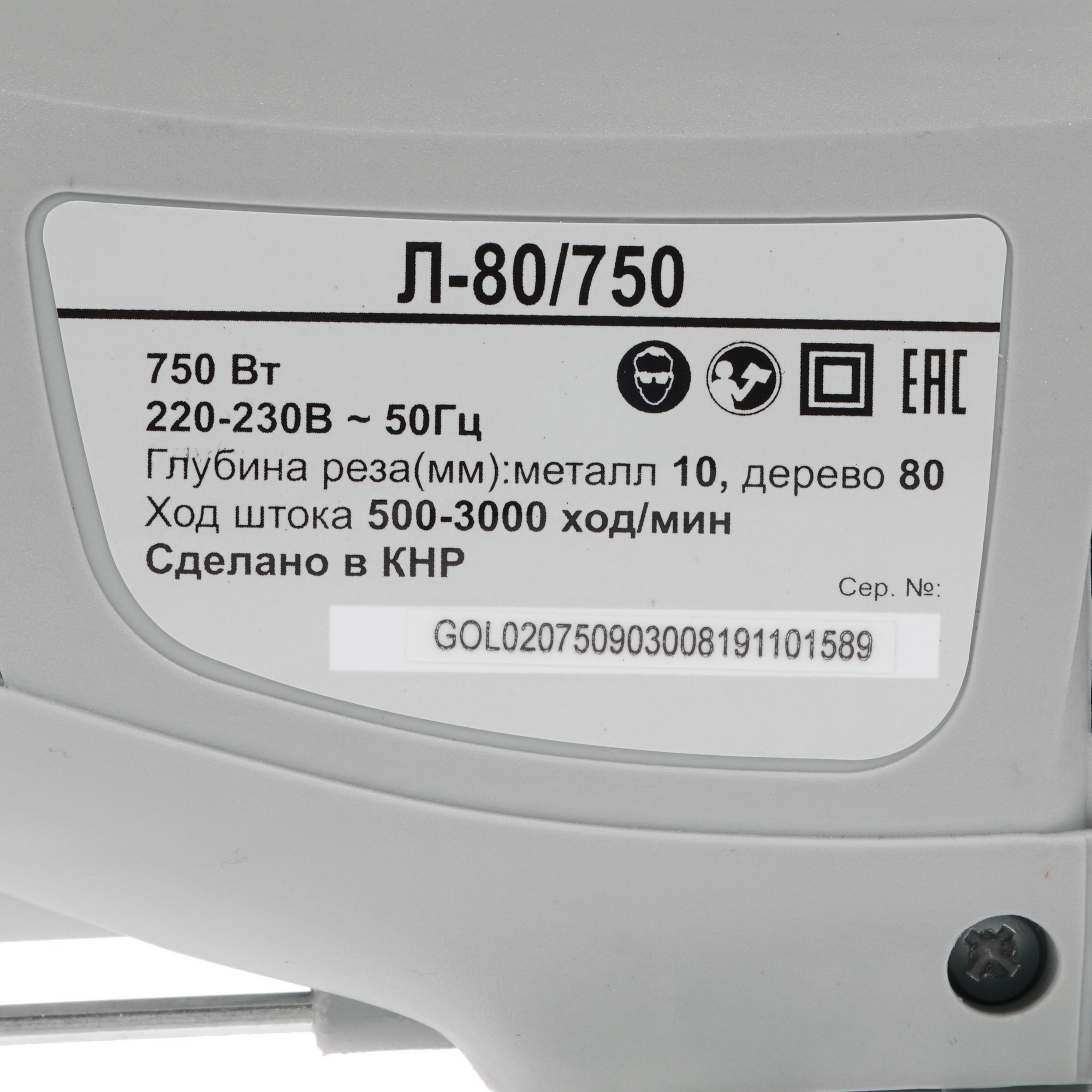 Электрический лобзик Ресанта Л-80/750 8160152 STDN-0028533 - Вид №4