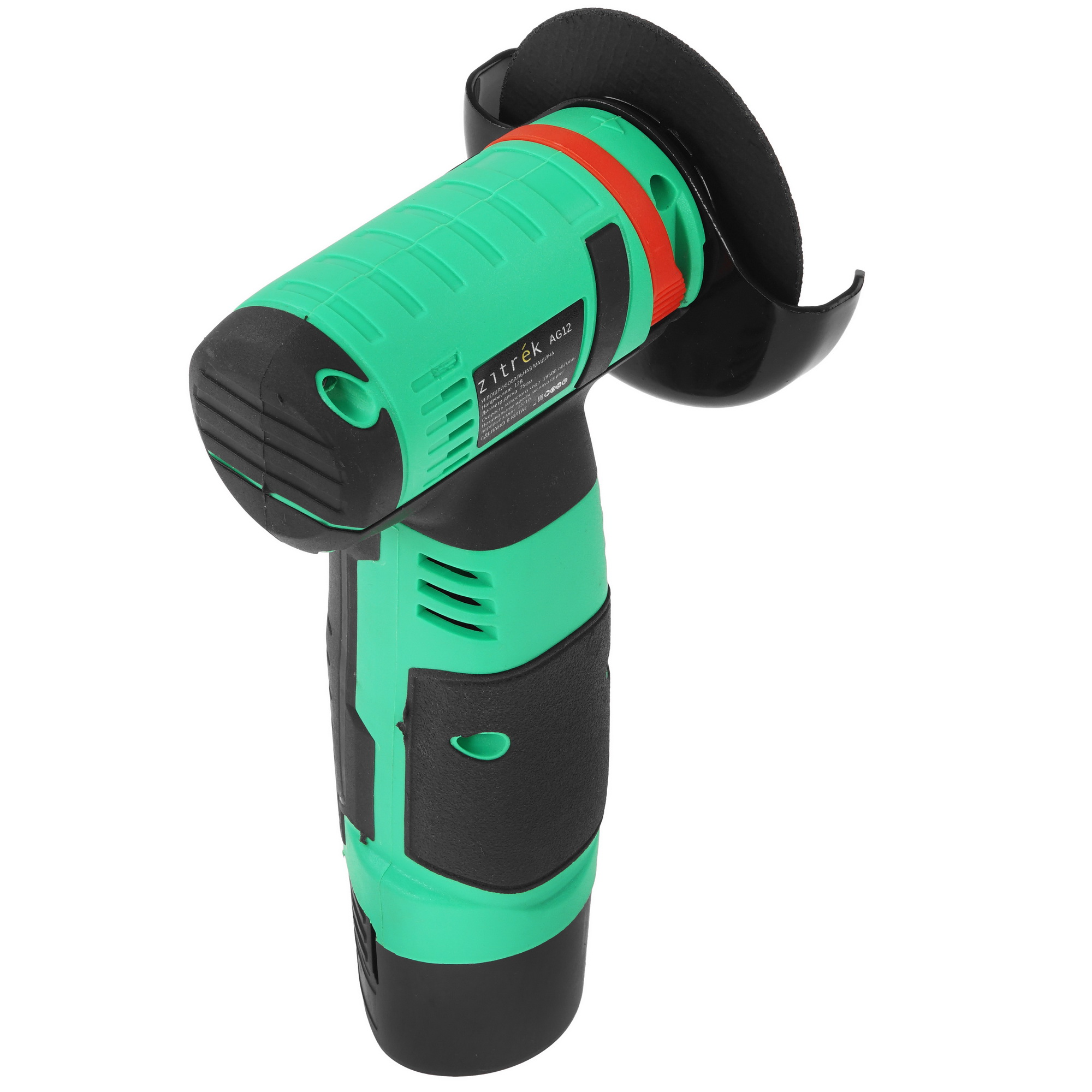 Углошлифовальная машина (УШМ) Zitrek AG 12 5400116 STDN-0014479 - Вид №2