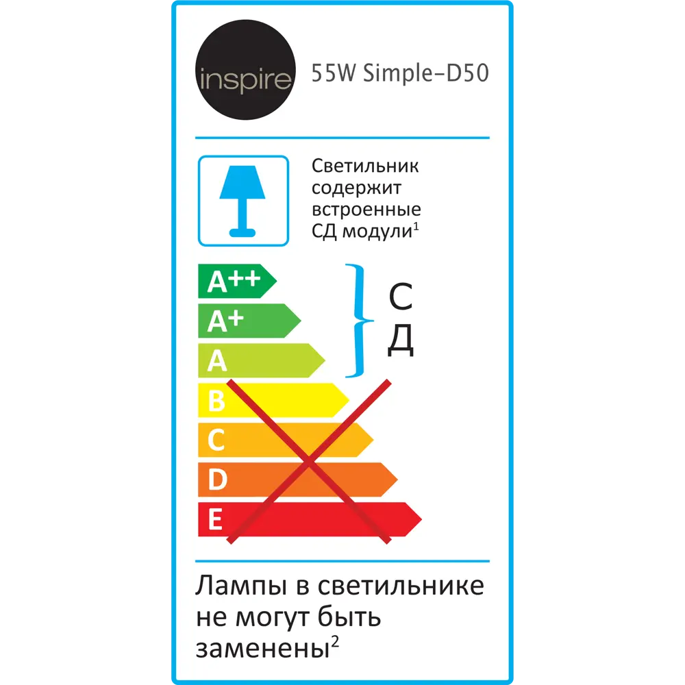 INSPIRE SIMPLE-D50: Светодиодный светильник для гостиной и спальни 84804052 STLM-0055395 - Вид №6