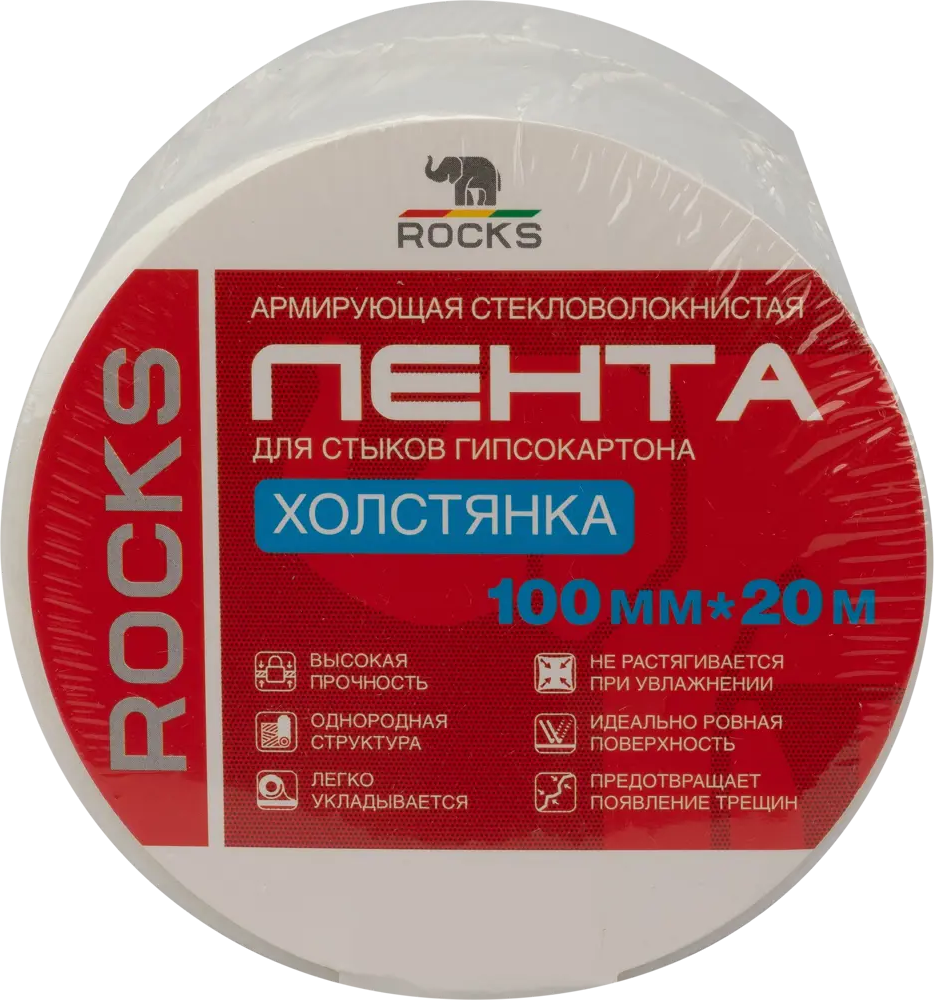 87964185 Лента стеклотканевая Rocks 30 г/м² 0.1x20 м STLM-1016670