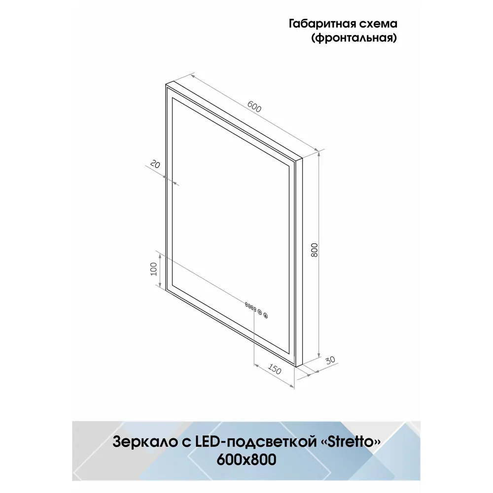 Зеркало Santreyd Stretto Black с LED-подсветкой и часами 60×80 см 82504945 Belt STLM-0028839 - Вид №14